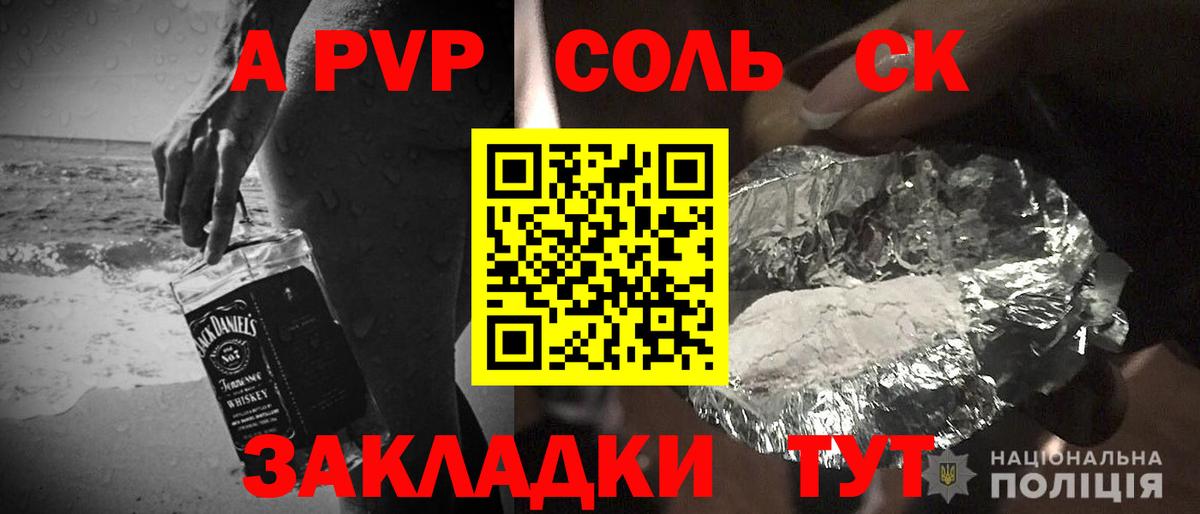А ПВП СК Мурманск