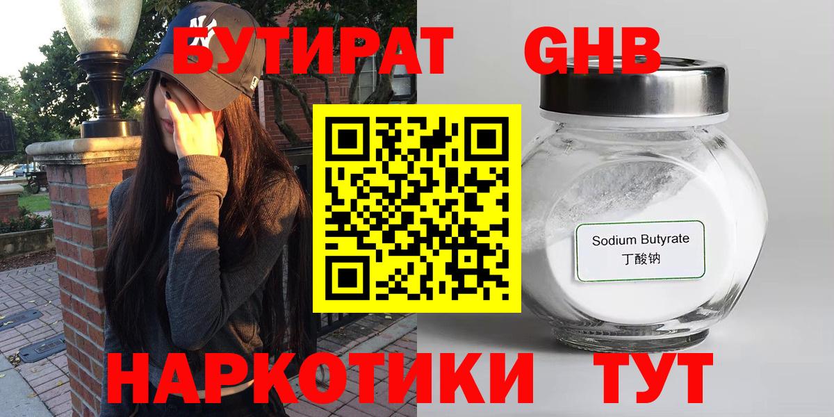 МЕФ кристаллы  КОКАИН  Вход с VPN  АМФ кристаллы  НБОМе  ГАШИШ  Мурманск  Канабис 