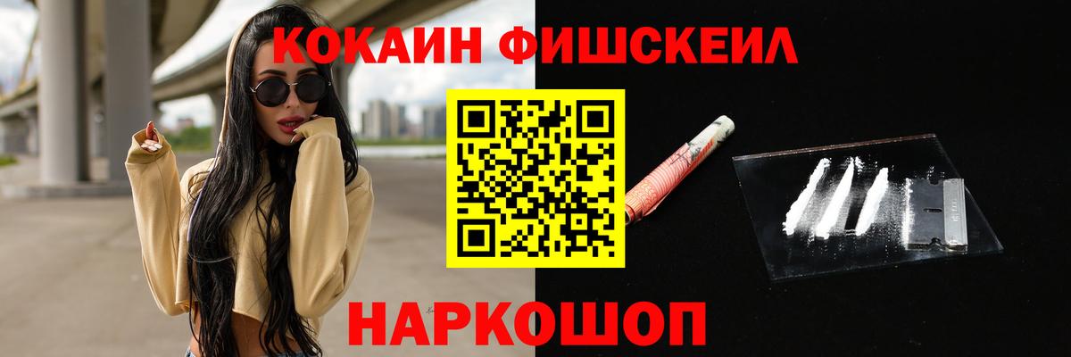 КОКАИН Перу Мурманск