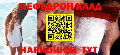 МДМА Старая Купавна