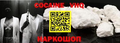 стаф Ставрополь