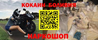 стаф Ставрополь