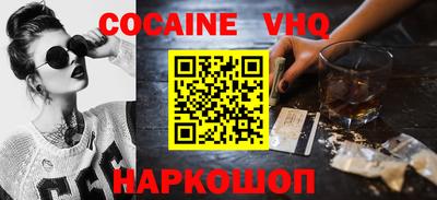 МДМА Старая Купавна