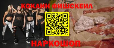 стаф Ставрополь