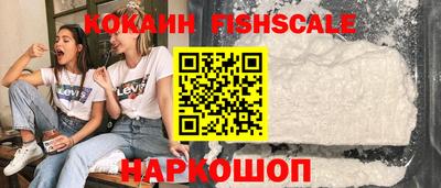 МДМА Старая Купавна