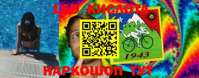 МДМА Старая Купавна