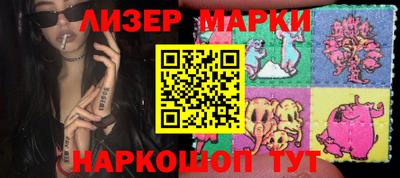 стаф Ставрополь