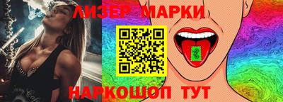 МДМА Старая Купавна