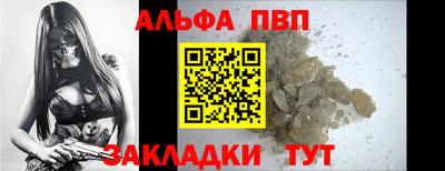 прущая мука Татарск