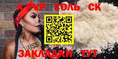 МДМА Старая Купавна
