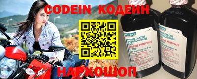 стаф Ставрополь