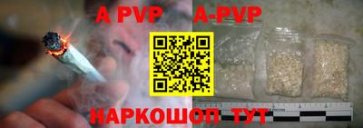стаф Ставрополь