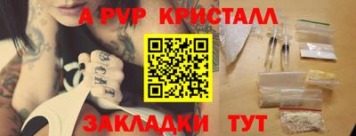 МДМА Старая Купавна
