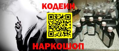 стаф Ставрополь