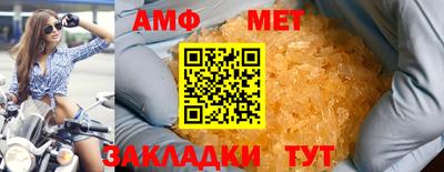 МДМА Старая Купавна
