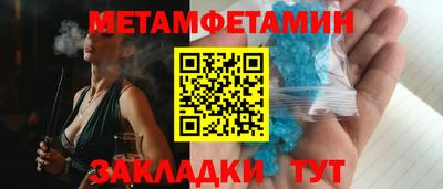 стаф Ставрополь