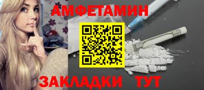 стаф Ставрополь