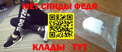 стаф Ставрополь