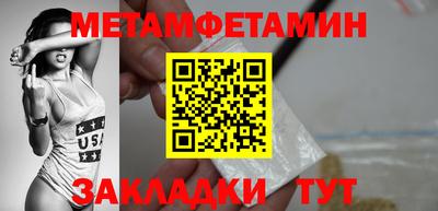 стаф Ставрополь
