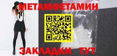 стаф Ставрополь