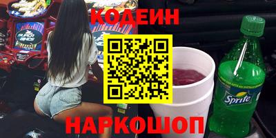 стаф Ставрополь