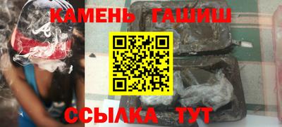 стаф Ставрополь