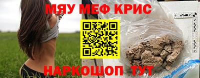 МДМА Старая Купавна
