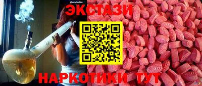МДМА Старая Купавна