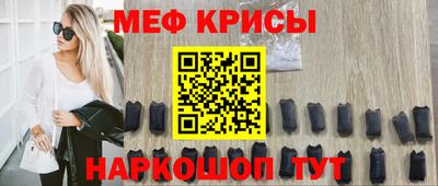 МДМА Старая Купавна