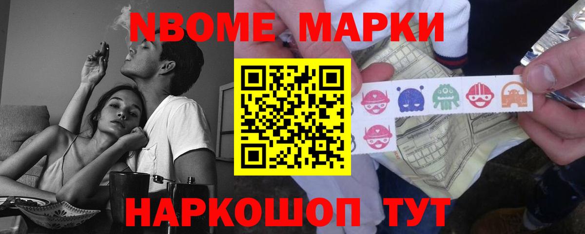 Лсд 25 экстази ecstasy Мурманск