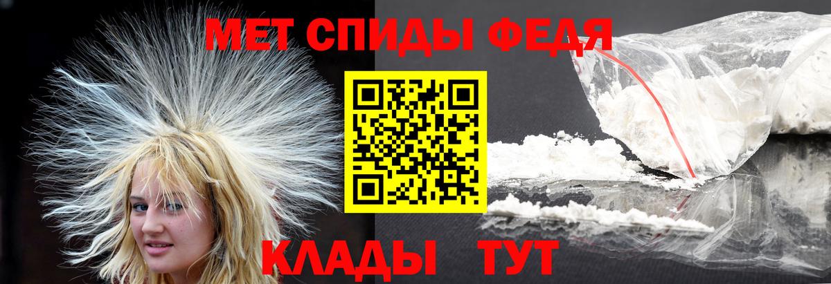 Метамфетамин винт  Метамфетамин винт  Вход с VPN  Мурманск 