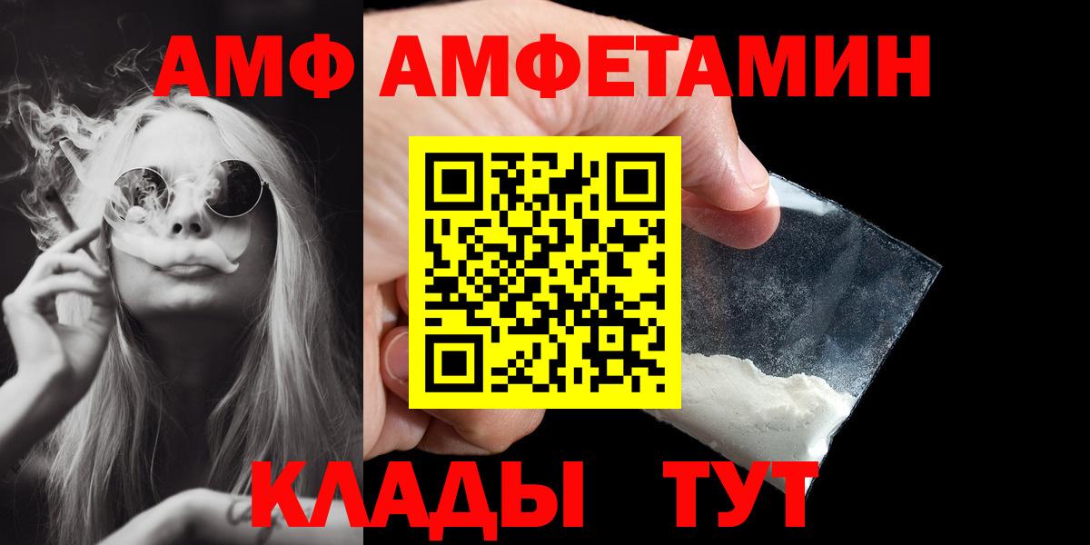 Первитин кристалл Мурманск