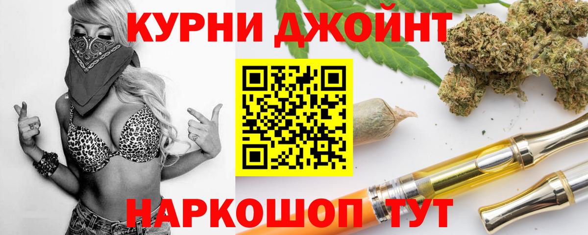МАРИХУАНА марихуана  Марихуана сатива  МАРИХУАНА VHQ  Вход с VPN  Шишки марихуана гибрид  Мурманск 